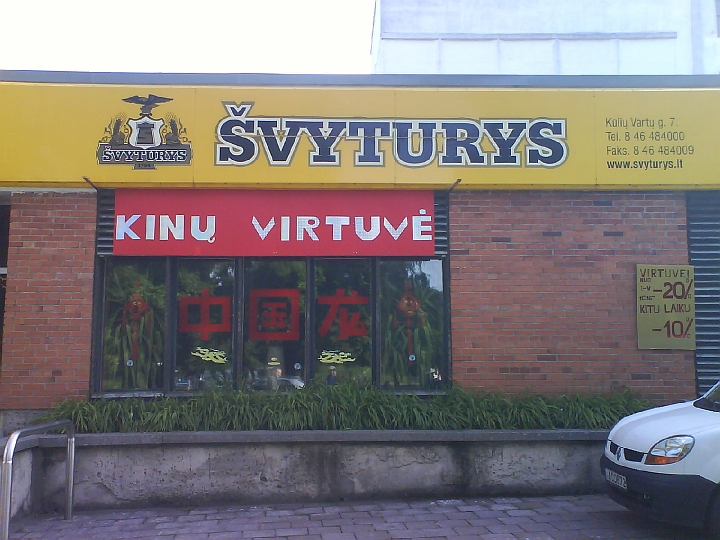 2009_LV_LT_SV_D 010